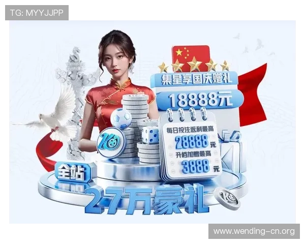问鼎国际app下载官网版玩家必看攻略指南，帮助你快速提升游戏水平和排名